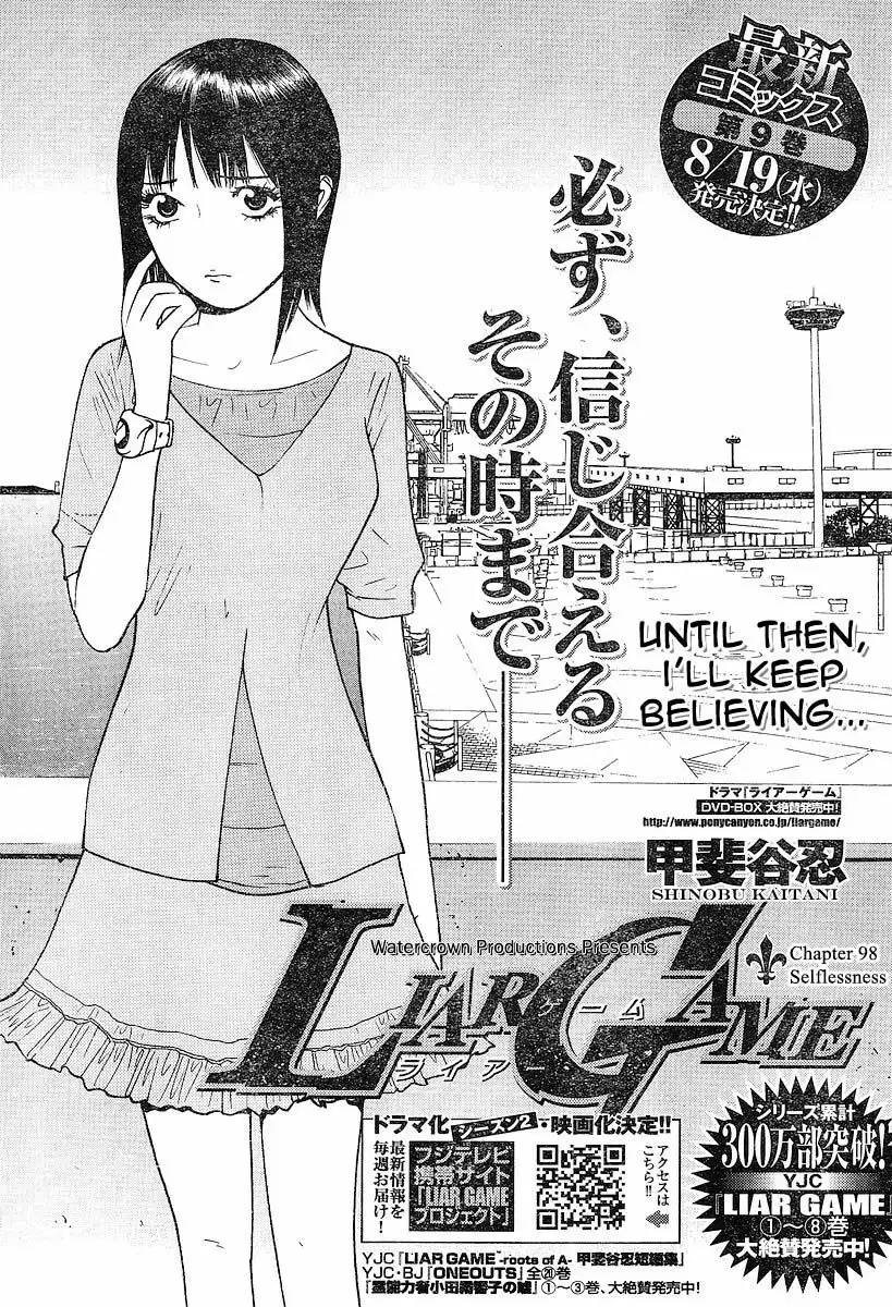 Liar Game Chapter 98 1